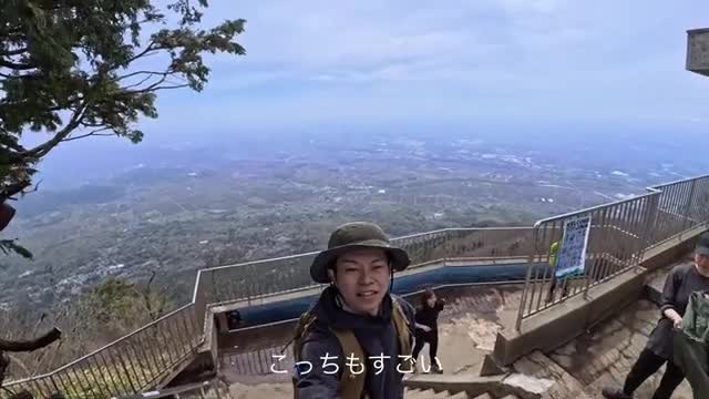 筑波山 男体山側の展望台から見た関東平野の眺め